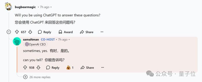 OpenAI 回应一切，o1/GPT 年前都会升级！奥特曼：别嫌慢，问就是缺算力