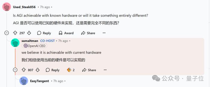 OpenAI 回应一切，o1/GPT 年前都会升级！奥特曼：别嫌慢，问就是缺算力