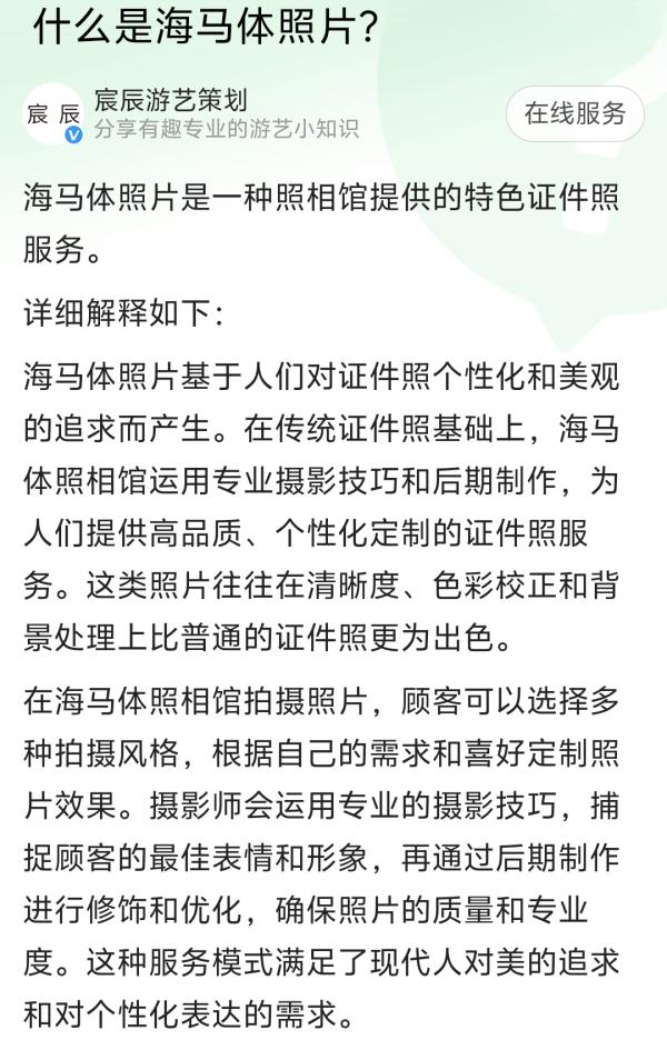 今日热榜｜考研禁用海马体照片成热搜 请注意，慎用!