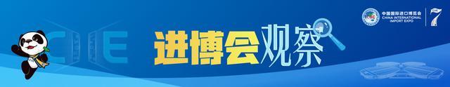 “宝宝”越生越快，世界500强不断加码在华投资