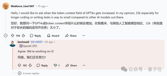 OpenAI 回应一切，o1/GPT 年前都会升级！奥特曼：别嫌慢，问就是缺算力