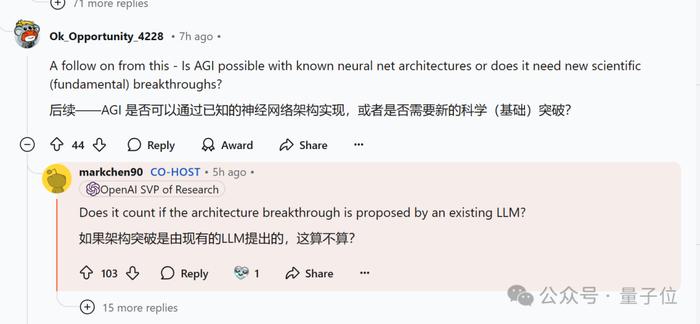 OpenAI 回应一切，o1/GPT 年前都会升级！奥特曼：别嫌慢，问就是缺算力