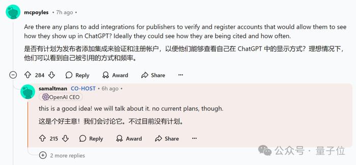 OpenAI 回应一切，o1/GPT 年前都会升级！奥特曼：别嫌慢，问就是缺算力