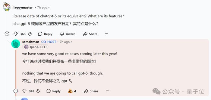 OpenAI 回应一切，o1/GPT 年前都会升级！奥特曼：别嫌慢，问就是缺算力