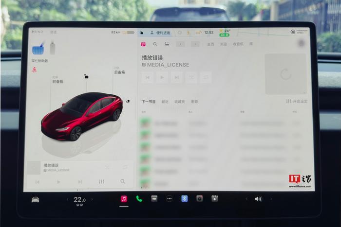 特斯拉汽车内置苹果 Apple Music 音乐应用现“播放错误”问题，客服回应称“正在修复中”
