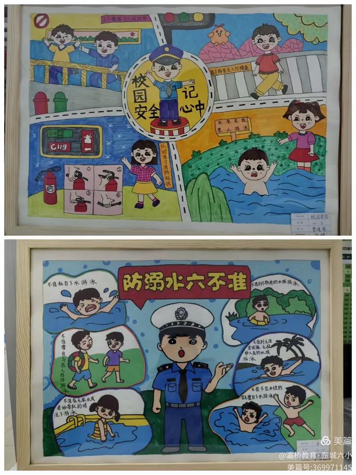 灞桥区东城第六小学二年级文化墙布置工作顺利完成