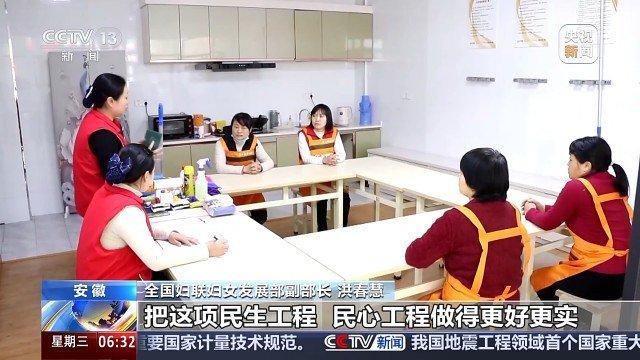 首次亮相技能大赛 整理收纳师竞赛项目都考啥？