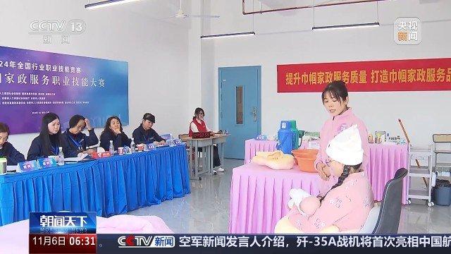 首次亮相技能大赛 整理收纳师竞赛项目都考啥？