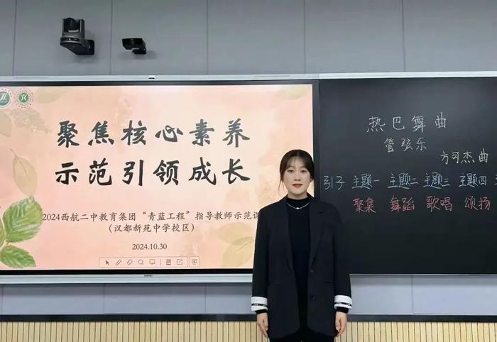 西安市汉都新苑中学举行2024年“青蓝工程”指导教师示范课