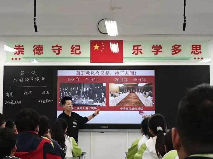 西安市汉都新苑中学举行2024年“青蓝工程”指导教师示范课