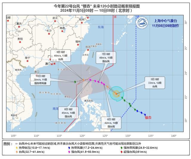 冷空气“到货”，今晨气温跌破10℃！还有一两个台风？