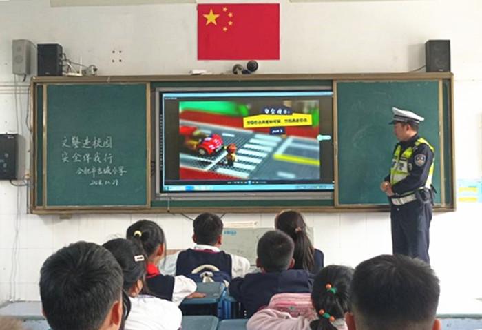 合肥市古城小学:交通警察进校园 安全教育伴我行