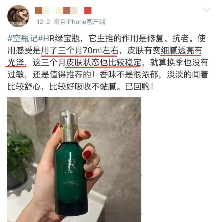 赫莲娜为什么那么受欢迎？一篇搞清楚哪些值得入手！