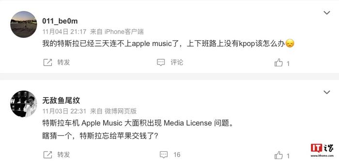 特斯拉汽车内置苹果 Apple Music 音乐应用现“播放错误”问题，客服回应称“正在修复中”