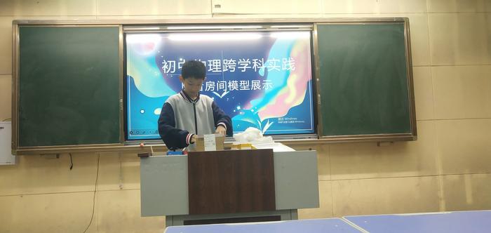 “制作隔音房间模型”惠济五中举行一场跨学科实践活动