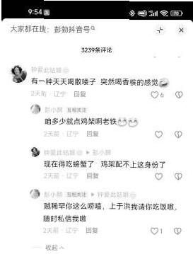 “彭勃”的双语推介源自对沈阳的爱