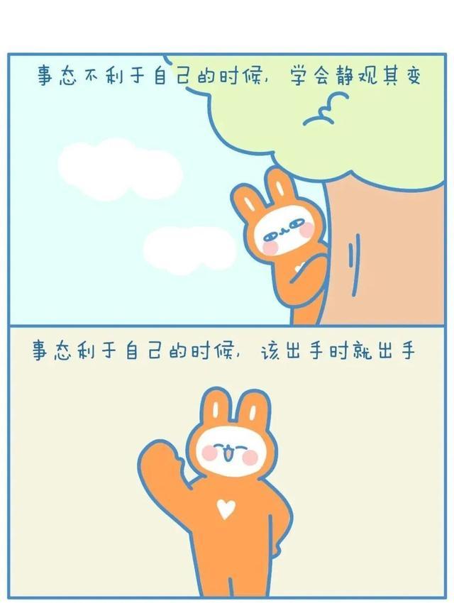 只要你笑起来，就是好天气