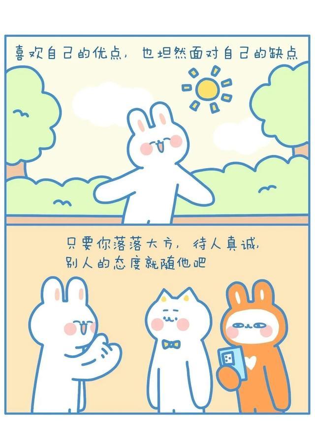 只要你笑起来，就是好天气