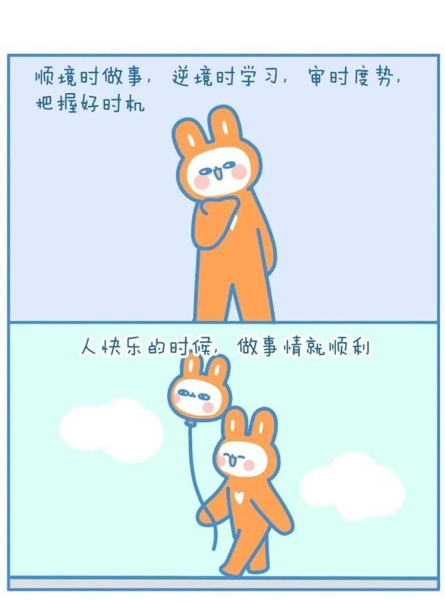 只要你笑起来，就是好天气