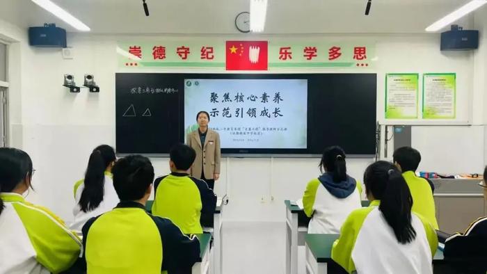 西安市汉都新苑中学举行2024年“青蓝工程”指导教师示范课