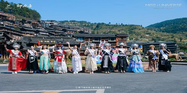 第73届环球小姐贵州赛区总决赛在雷山圆满落幕 41号吴静夺冠