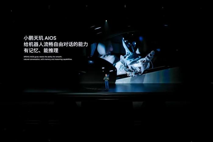 ▲Iron采用了小鹏天玑AIOS