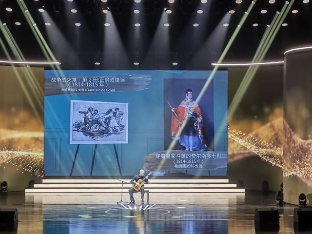 国际吉他大师与国内民乐团一同演绎《西游记》片头曲……上海国际吉他艺术节落幕