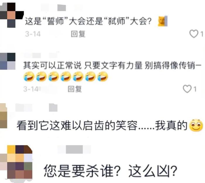 “他们对一个高中生的恶意，竟然这么强烈！”