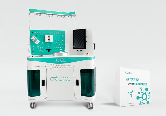 中博瑞康悟空系列全自动细胞一体化制备系统正式发布