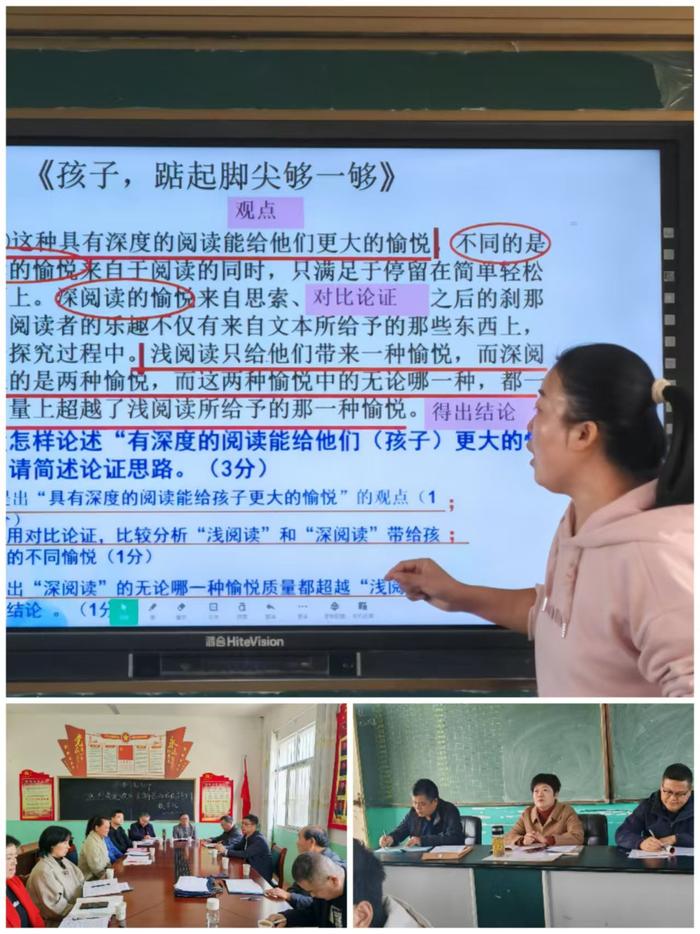 教研引领明方向 精准指导促成长 ——淅川县教育教学研究中心专家团队深入香花初中听课调研指导