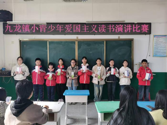 九龙镇中心小学举行青少年爱国主义读书活动演讲比赛