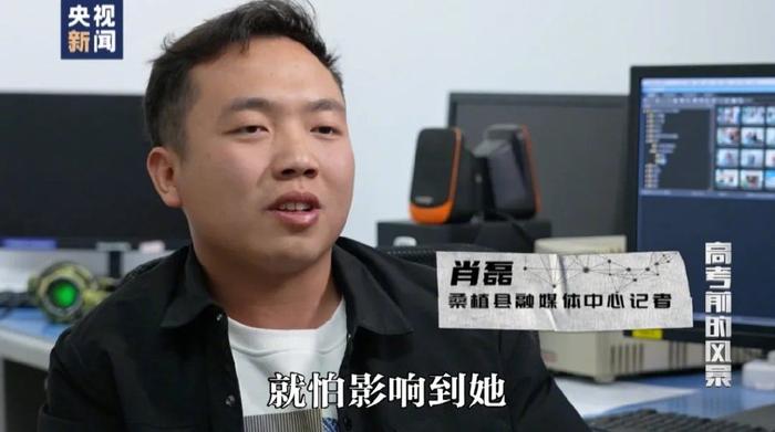 “他们对一个高中生的恶意，竟然这么强烈！”