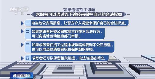 热闻|女子称“试岗第一天被要求陪睡”？聊天记录曝光！警方介入调查，平台回应……