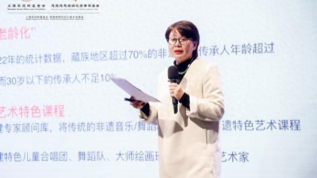 这个专项基金启动“如意拾遗计划”，为少数民族儿童提供艺术教育