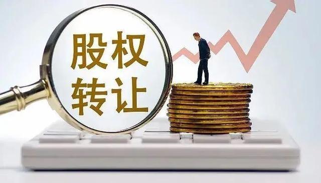 公司负债后立即转让股权，宝山法院判决原股东“金蝉脱壳”脱不了责任