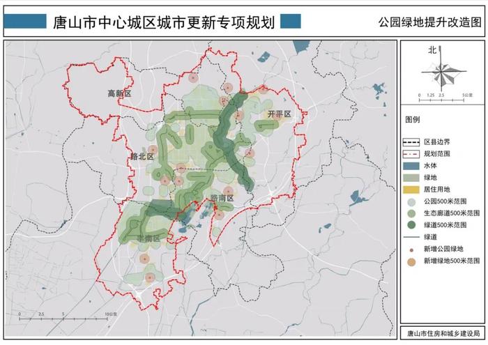 唐山市城市更新专项规划出炉！