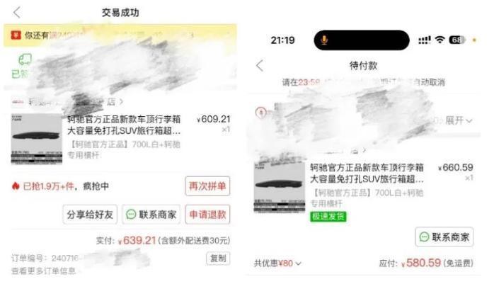 央媒关注拼多多引领电商西进，“西邮记”有了新篇章