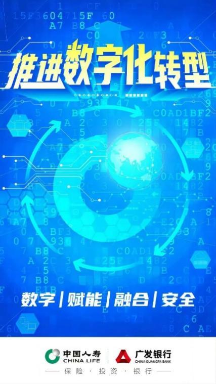 中国人寿寿险天津市分公司：顺民意 创新驱动 呵护民生