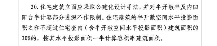 10.5亿！南投地产竞得广州南沙1宗宅地，另一相邻地块延期出让