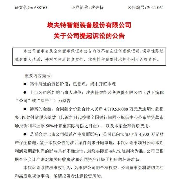 哪吒汽车被曝大裁员！赔偿N+1，此前三年已亏损超180亿元...