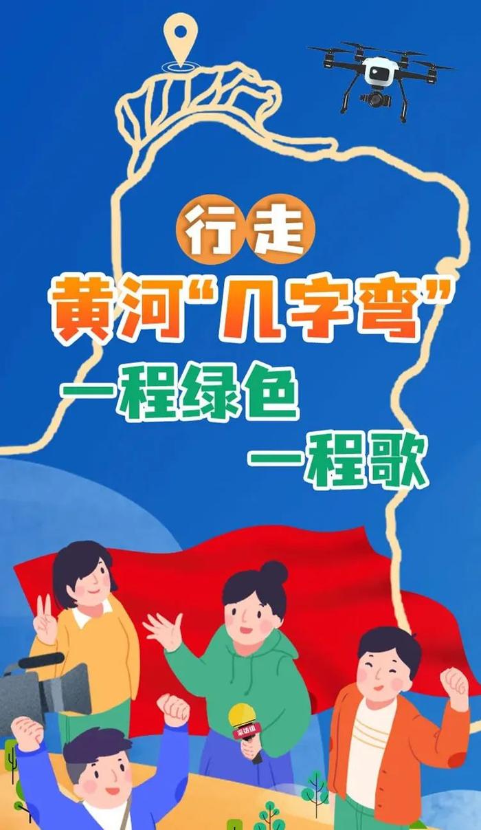 巴彦淖尔市融媒体中心：守正创新 融合改革破浪前行