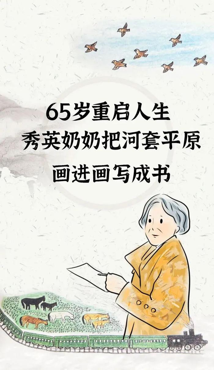 巴彦淖尔市融媒体中心：守正创新 融合改革破浪前行