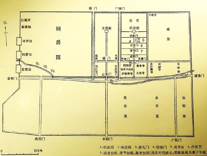 访北朝之都邺城：说中国古代都城规划之始｜访古