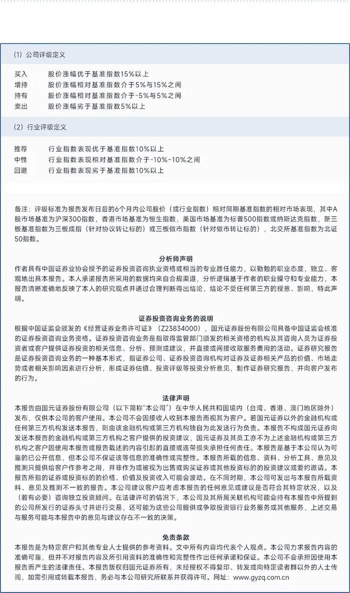 【国元研究】传媒：游戏业务环比改善，关注新品上线表现——完美世界（002624）2024年三季报点评