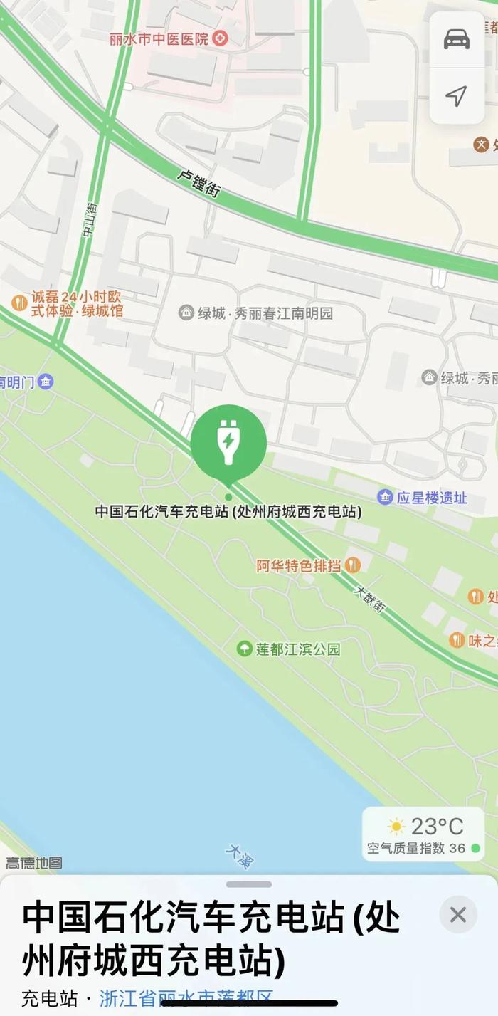 市区新增一批新能源充电桩