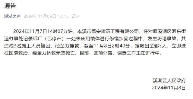 【8点见】歼-35A现身珠海上空