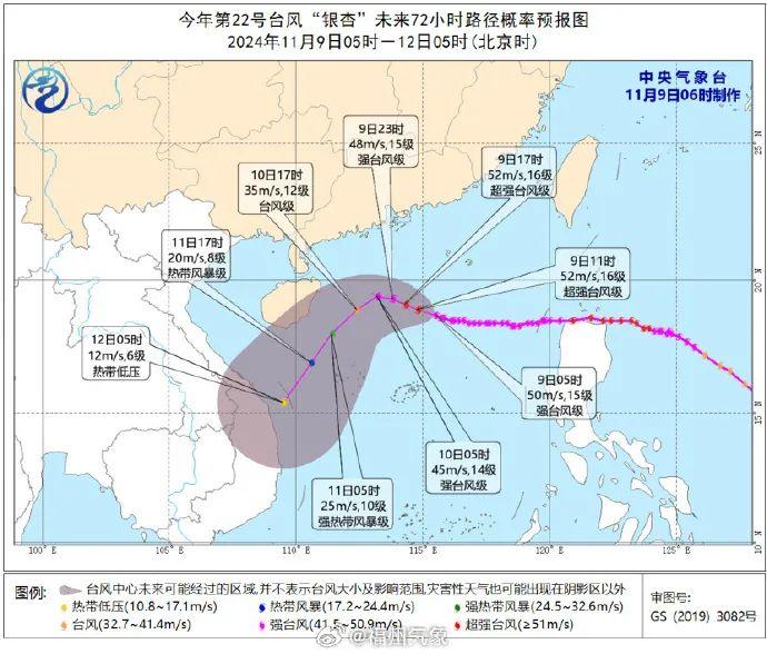 最新！台风“桃芝”即将生成！福建局部中雨！