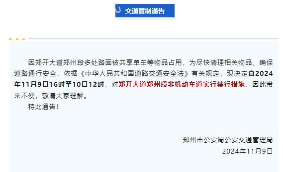 【8点见】歼-15D,首次公开亮相!