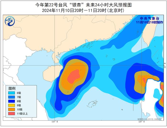 台风黄色预警:预计“银杏”将向西南方向移动,强度逐渐减弱