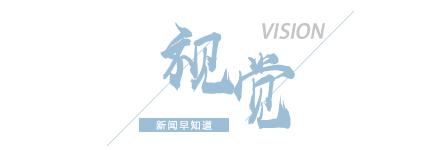 【8点见】歼-15D,首次公开亮相!
